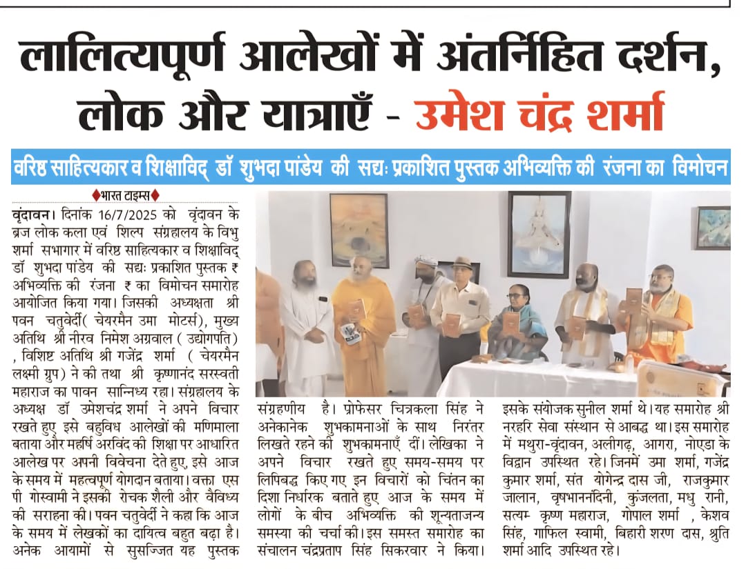 News Paper 3