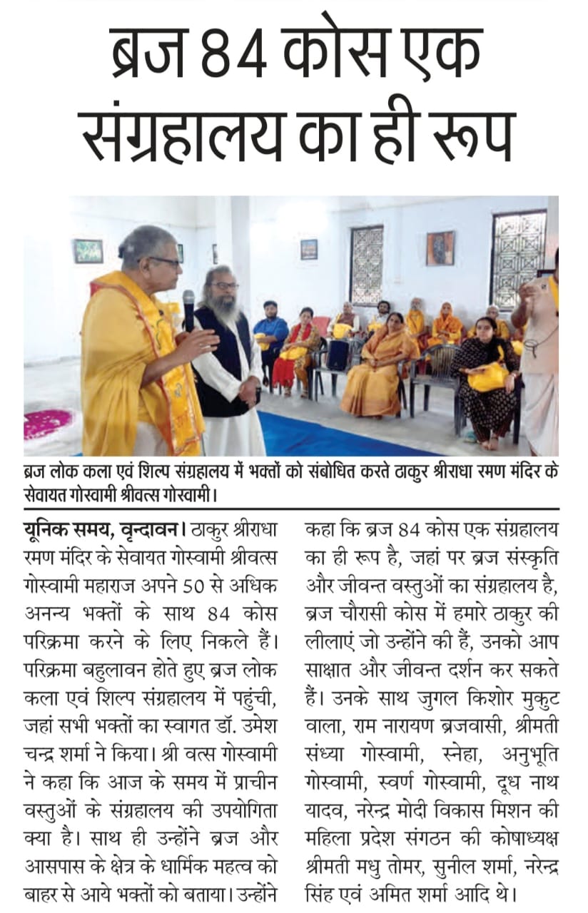 News Paper 2