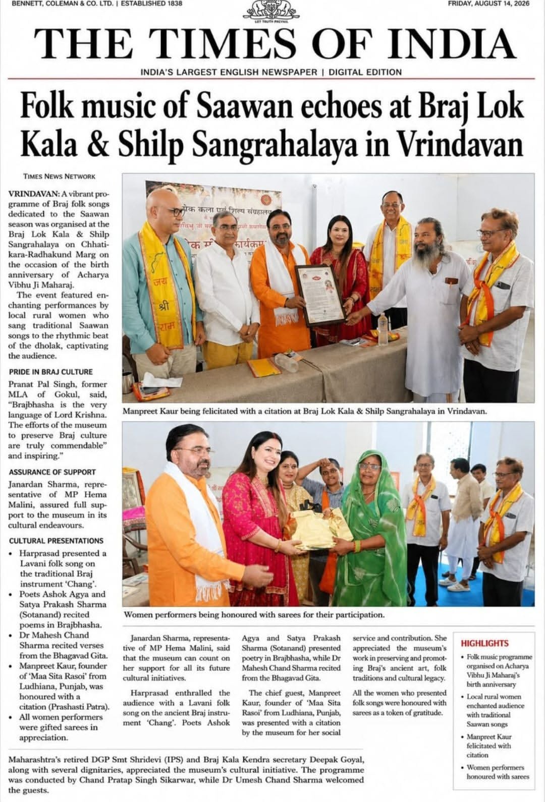 News Paper 1
